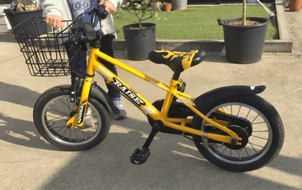 自転車 で 10 分 距離