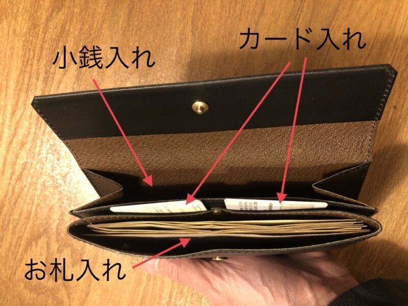 safuji ミニ長財布財布